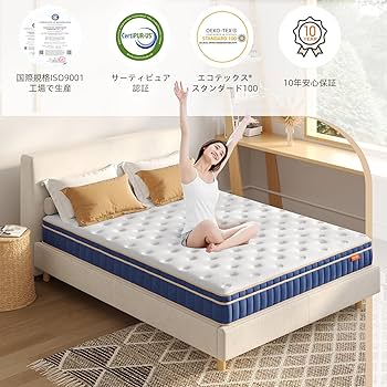 マットレスセミダブル 硬め 21cm 腰痛 体圧分 散通気 抗菌 ポケットコイル Amazon.co.jp: Sweetnight マットレス セミダブル 硬め 極厚21cm